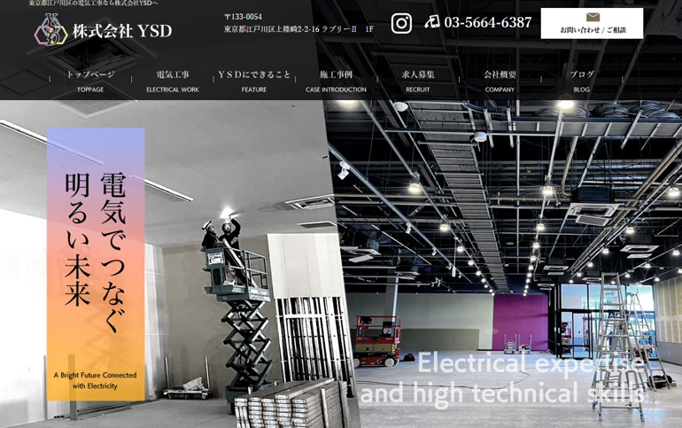 new-web-create-site-YSD01.jpg