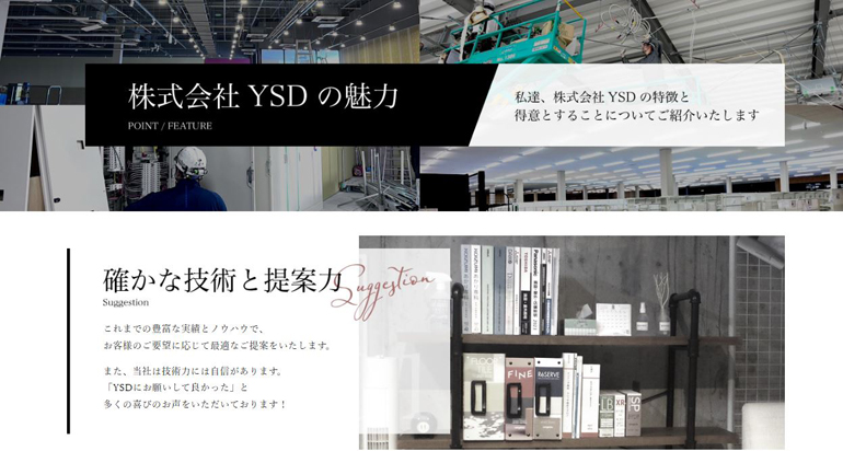 new-web-create-site-YSD03.jpg