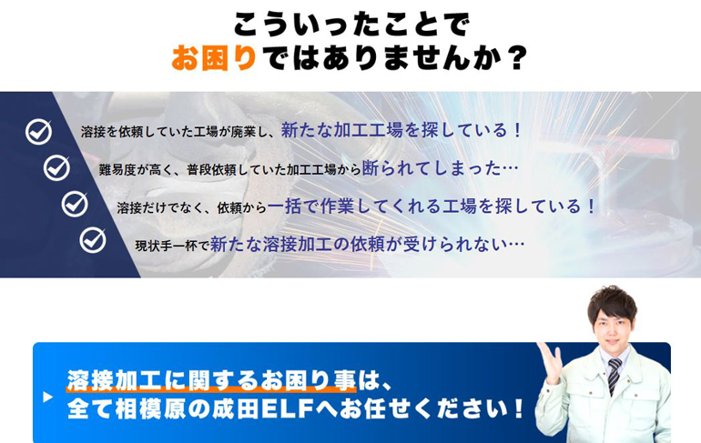 web-create-narita-enjoy-life-flap3.jpg