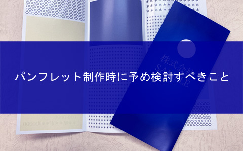 クリエイターブログ｜ホームページ制作9800円～東京台東区【本気のWeb集客専門】エグゼクティブクリエイション/反響重視のWeb制作